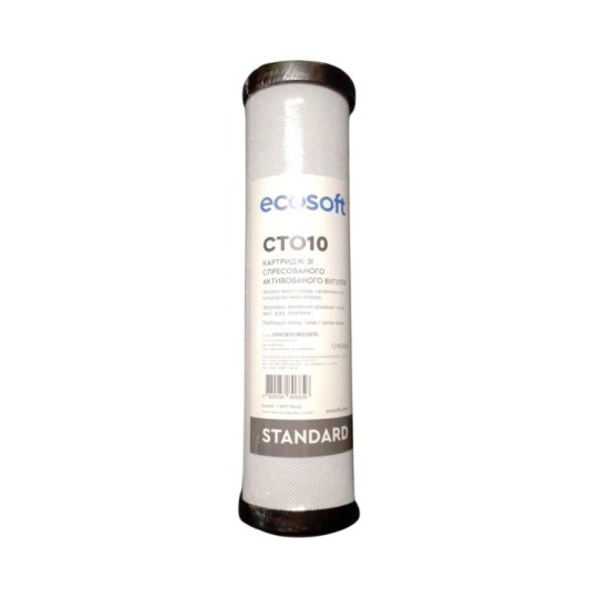 Картридж из спрессованного активированного угля Ecosoft Standard 2.5"х10" (CHVCB2510ECOSTD)