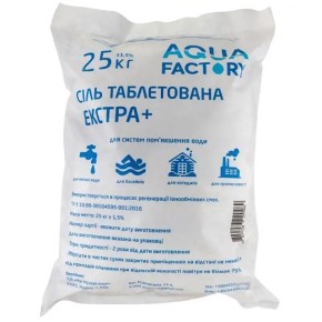 Соль таблетированная "Экстра" (25 кг/мешок) 29309