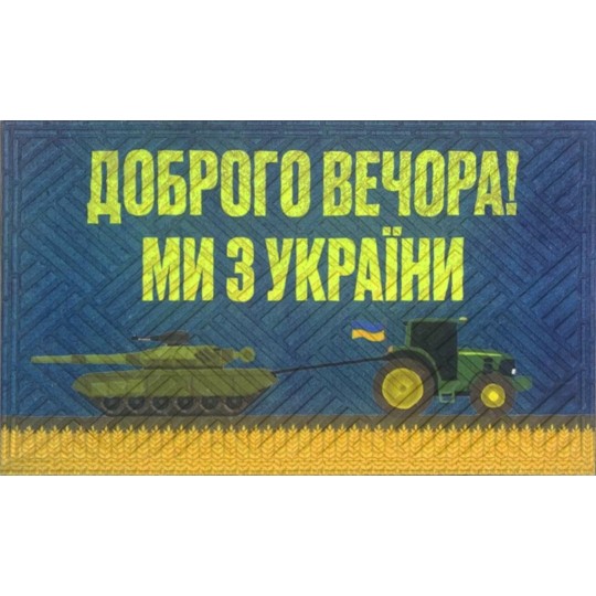 Коврик придверный Artimat 45х75 см К602-132