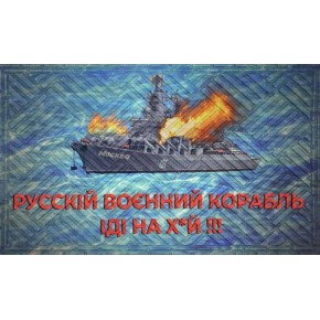 Килимок придверний Artimat 45х75 см К-602-134