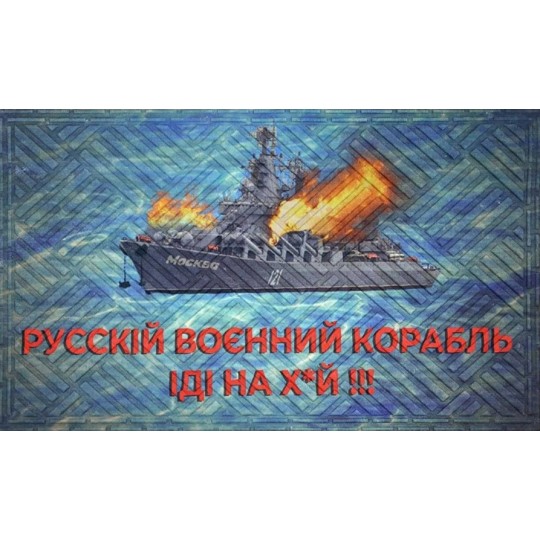 Коврик придверный Artimat 45х75 см К-602-134