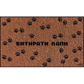 Килимок придверний Artimat 45х75 см К-602-41-1