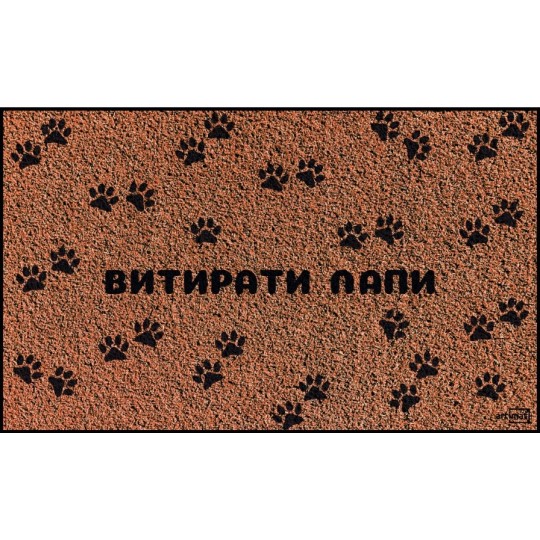 Килимок придверний Artimat 45х75 см К-602-41-1