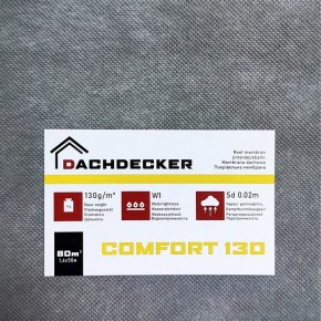Мембрана супердиффузионная Dachdecker Comfort 130 1.6 м УФ-стабилизированная