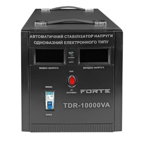 Стабилизатор напряжения Forte TDR-10000VA