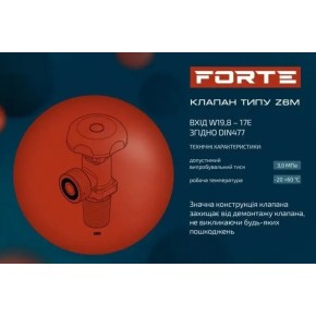 Вентиль балоний - Z6M (FORTE)(121795)