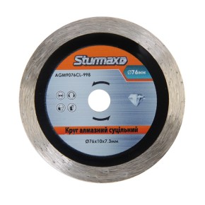 Диск алмазний Sturmax суцільний 76 мм AGM9076CL-998
