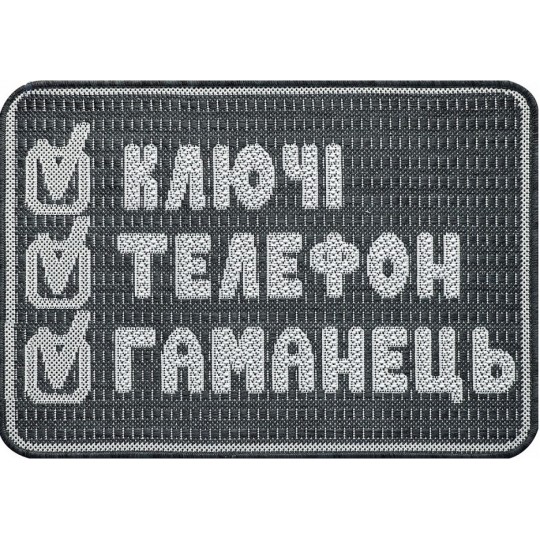 Коврик придверный Karat Carpet Flex 50х80 см (19680/80)