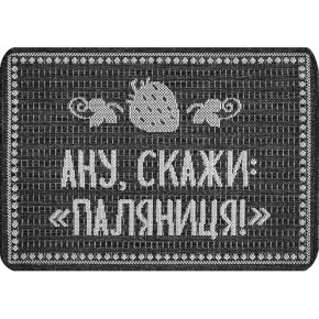 Килимок придверний Karat Carpet Flex 50х80 см (19681/80)