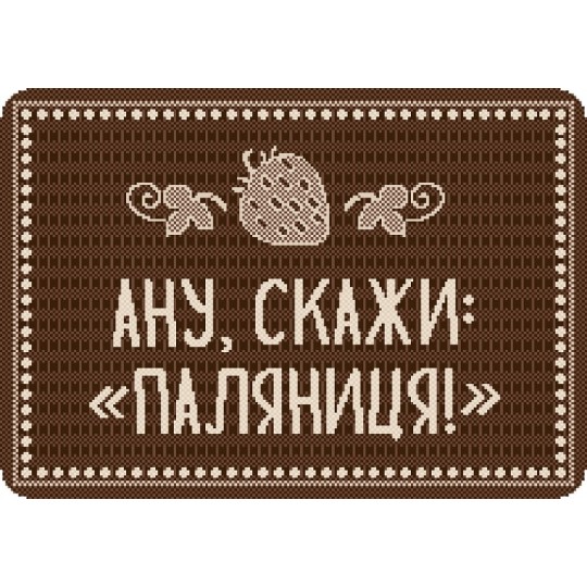 Килимок придверний Karat Carpet Flex 50х80 см (19681/91) (98694114)