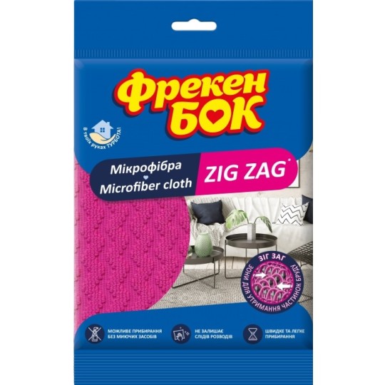 Салфетка для уборки микрофибра Фрекен Бок Zig Zag универсальная (18302590)