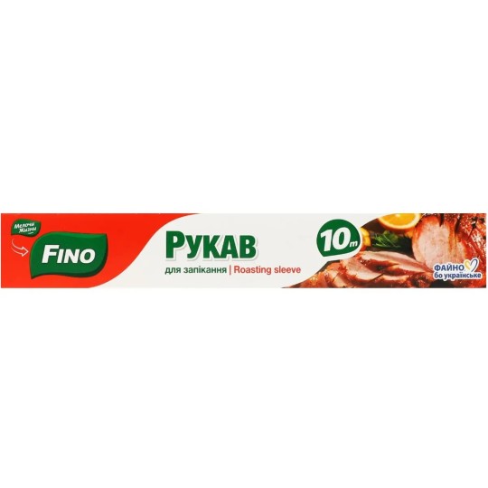 Рукав для запікання Fino 10 м з кліпсами