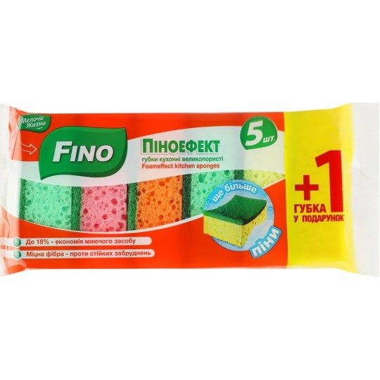 Кухонные губки Fino Пиноэффект 6 штук