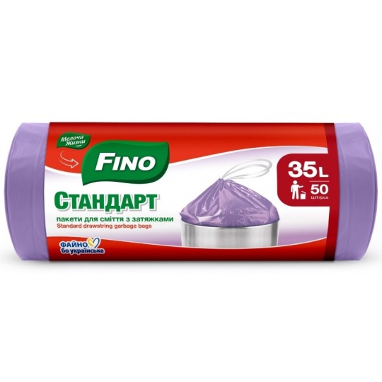 Пакеты для мусора Fino с затяжками 35 л 50 штук