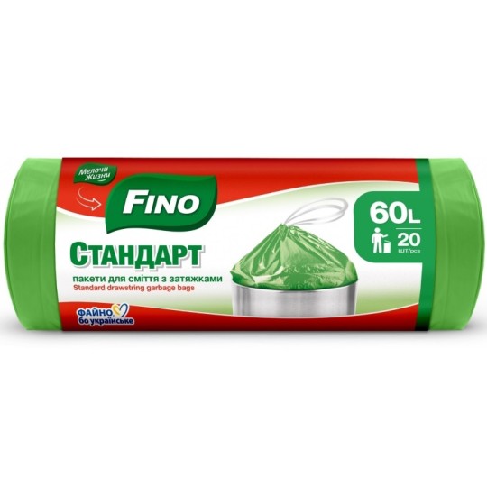 Пакеты для мусора Fino с затяжками 60 л 20 штук