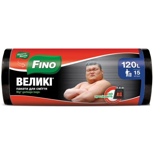 Пакеты для мусора Fino 120 л 15 штук