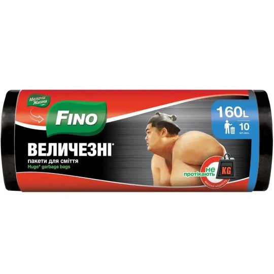 Мусорные пакеты Fino 160 л 10 штук