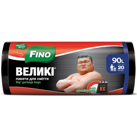 Мусорные пакеты Fino 90 л 20 штук