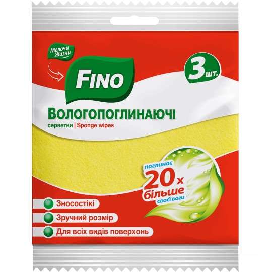 Салфетки влаговпитывающие Fino 3 штуки