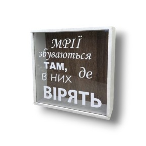 Копилка Miss Decor 365 дней Мечты сбываются 25х25х8.5 см (X-110)