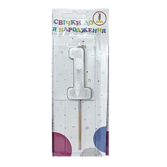 Свічка Candy Light цифра №1 срібло
