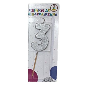 Свеча Candy Light цифра №3 серебро