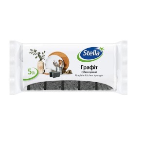 Губки кухонные Stella графит 5 штук