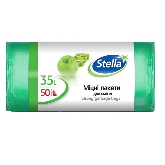 Пакети для сміття Stella Міцні 35 л 50 штук