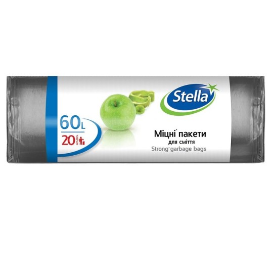 Пакети для сміття Stella Міцні 60 л 20 штук