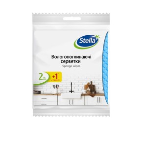 Салфетки влаговпитывающие Stella 3 штуки