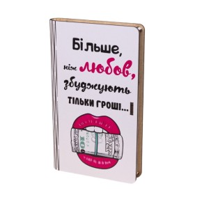 Подарункова коробка-конверт для грошей Decorize 18х11 см (3615)