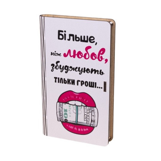 Подарункова коробка-конверт для грошей Decorize 18х11 см (3615)
