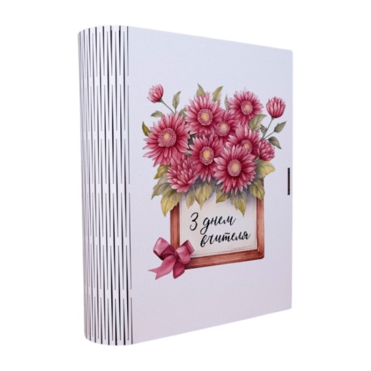 Подарочная коробка-книга Decorize 25х21х6 см (8025)