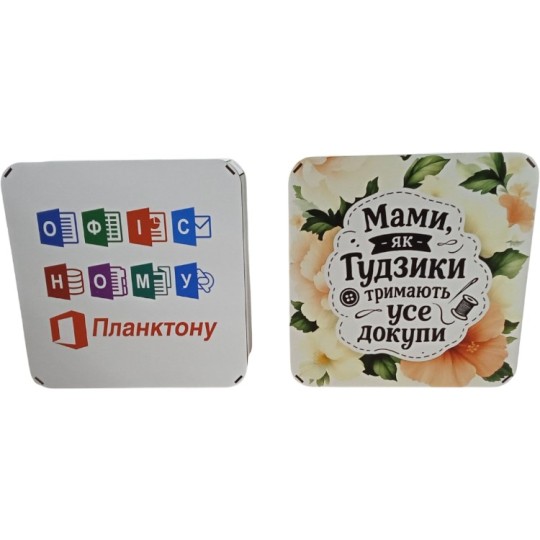 Подарочная коробка Decorize 32.5 см (1006)