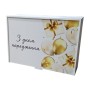 Подарочная коробка Decorize прямоугольная (5589)