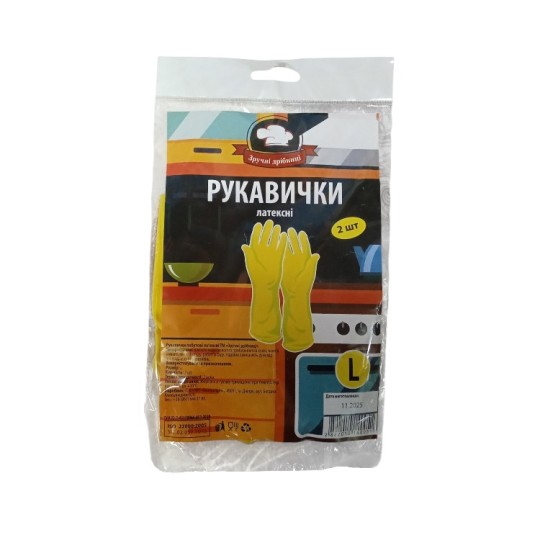 Перчатки латексные Удобные мелочи L