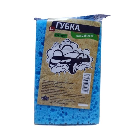 Губка автомобільна Perfetto Professional 19х12х6 см