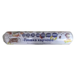 Плёнка пищевая Зручні дрібниці 200 м