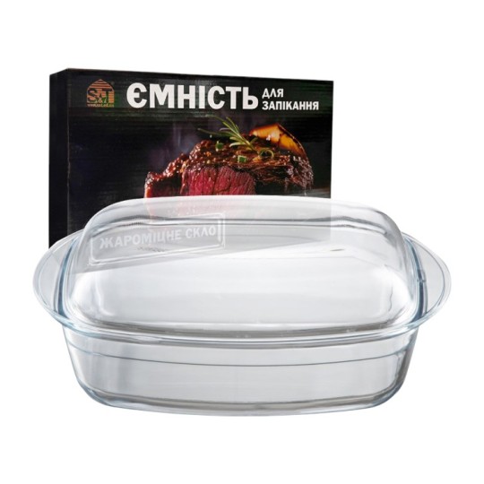 Форма для запікання SnT 3.5 л 31.5х19 см з кришкою (50016-01)