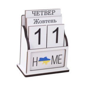 Вечный календарь Decorize с вкладкой (5485)