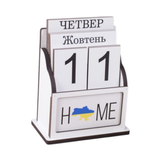 Вечный календарь Decorize с вкладкой (5485)