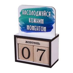 Вечный календарь Decorize с вкладками (2686)