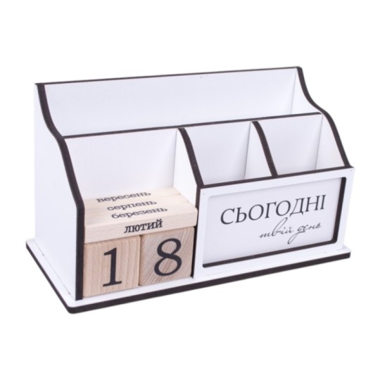 Подставка Decorize для канцелярии с вечным календарем (3013)