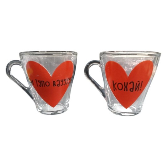Чашка Galleryglass Grecia Кохаю 280 мл