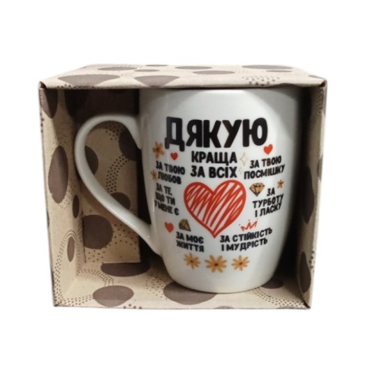 Чашка Galleryglass Капучино Дякую 360 мл (76006345)