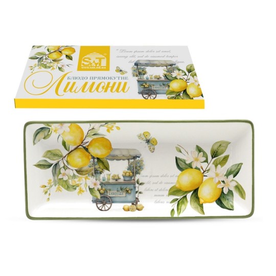 Блюдо SnT Лимони 28х12х3 см (700-19-22)