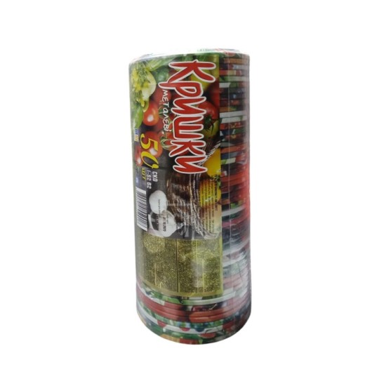Кришка СКО Первосмак Mariya MIX 50 штук (SKO529P50/500RYN16)