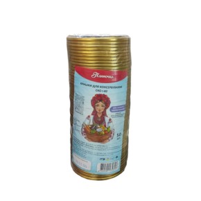 Кришка Панночка СКО H17/R50 Дуал Мікс 50 штук