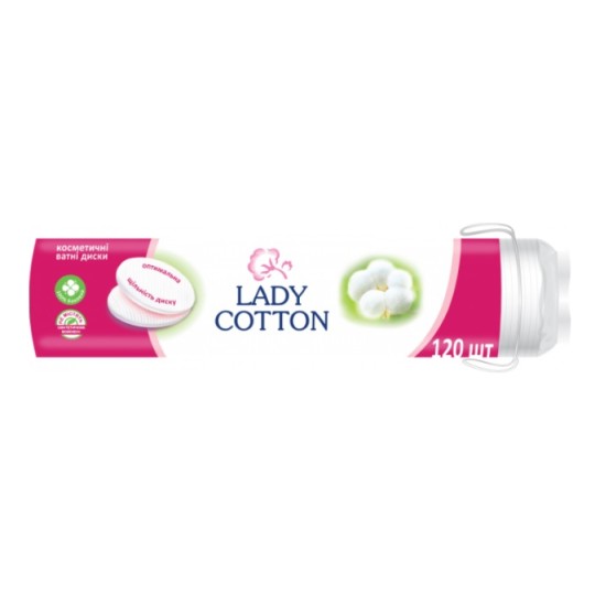 Ватні диски косметичнi Lady Cotton 120 штук