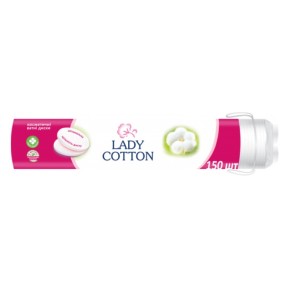 Ватні диски косметичнi Lady Cotton 150 штук